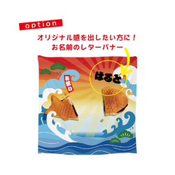 大漁旗マット  ニューボーンフォトやお食い初めや100日祝に 5枚目の画像