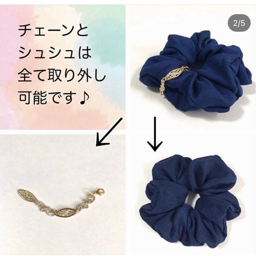 シルク大人シュシュ1〜4＊2way チェーン付♦︎淡水パール