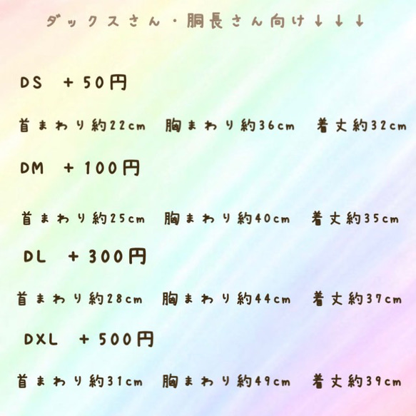 送料無料♡接触冷感抗菌 ネイビー サメ柄 タンクトップ XXS〜 超小型犬〜大型犬 犬服 暑さ対策に♪♪ 7枚目の画像