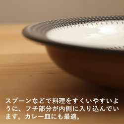 小石原焼 小石原焼き 平鉢 森喜窯 森山健治 陶器 器 moriki-004 7枚目の画像