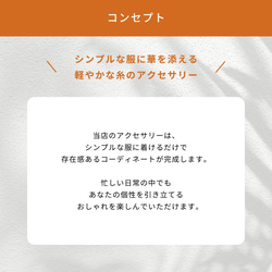 軽やか春の手織りブローチ　手編みの糸アクセサリー　ナチュラルスタイル　誕生日プレゼント　個性的な1点もの　春限定2025 9枚目の画像