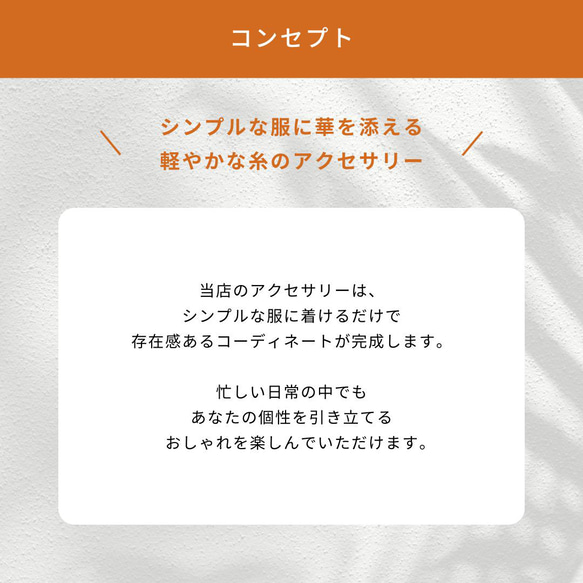 軽やか春の手織りブローチ　手編みの糸アクセサリー　ナチュラルスタイル　誕生日プレゼント　個性的な1点もの　春限定2025 9枚目の画像