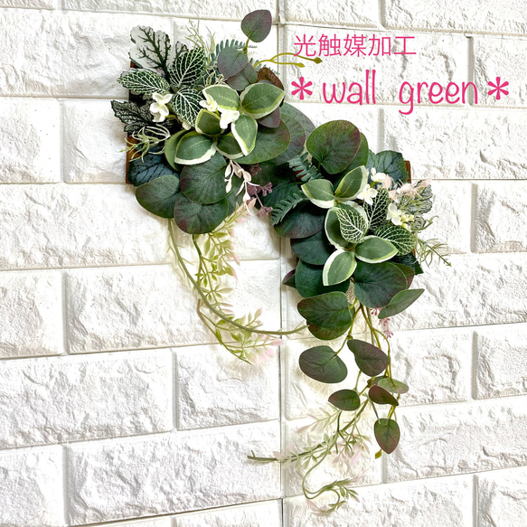 光触媒加工ウォールグリーン　フェイクグリーン壁掛け♡ビビットピンクハイビスカス他 光触媒加工ウォールグリーン フェイクグリーン壁掛け♡お花と共に