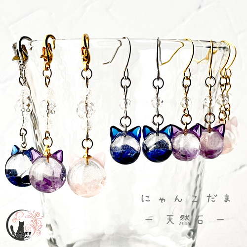 猫耳薔薇カラフルピアス　イヤリング da9e840db9449e5c5b39d0efda3c3f