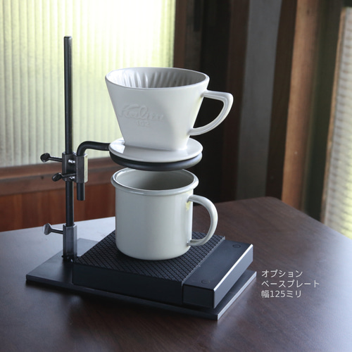 ドリップ スタンド ＊ アイアン カフェ コーヒー ドリッパー