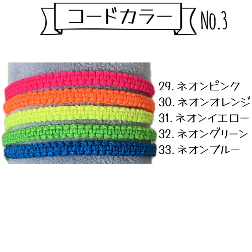 ¥450～ 粒イニシャル オーダー受付中 ミサンガ ブレスレット アンクレット 450～ 粒イニシャル オーダー受付中 ミサンガ アンクレット 450