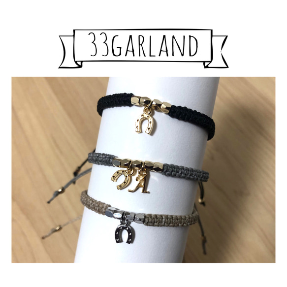 ✱カラーが選べる✱ホースシュー馬蹄チャーム✱ミサンガブレスレットor