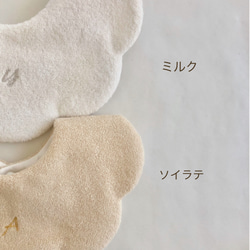 towel bib＊イニシャルスタイ 4枚目の画像