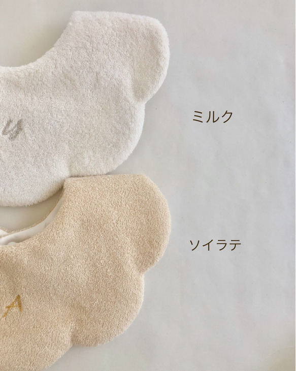 towel bib＊イニシャルスタイ 4枚目の画像