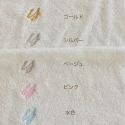 towel bib＊イニシャルスタイ 5枚目の画像