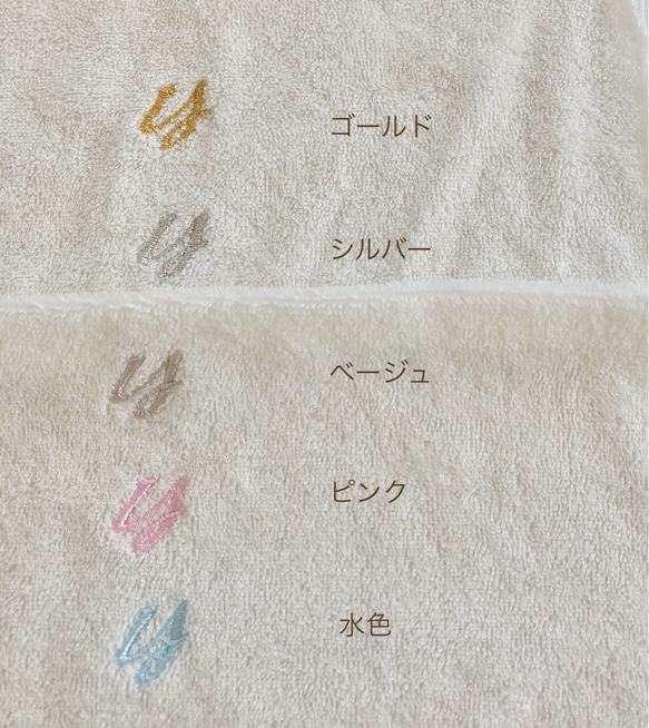 towel bib＊イニシャルスタイ 5枚目の画像