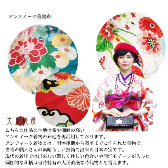 AirPodsケース　小銭入れ　薬入れ　アクセサリーケース　和柄　マルチに使える大正ロマンなバネ口ポーチ（ミニ） 13枚目の画像