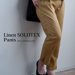 [wafu] 亞麻長褲 美麗的 Sabrina 長褲 彈性亞麻 Solotex / 赭色 b001t-ocr2 第3張的照片