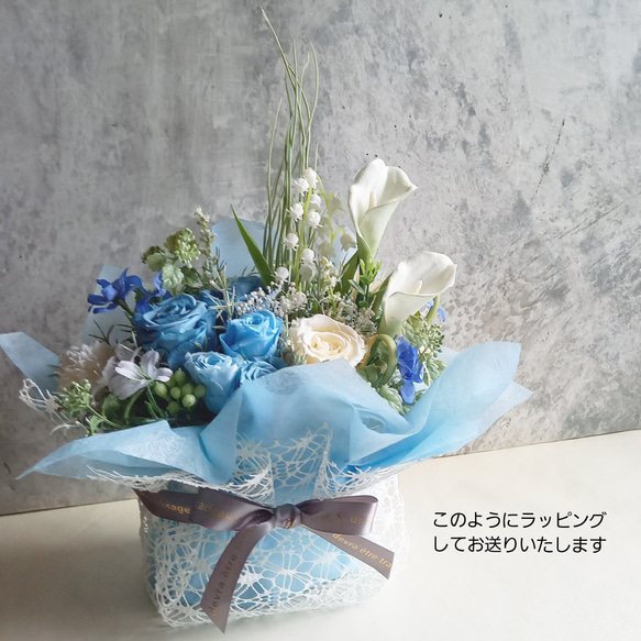 ●■Wedding♡ウェルカムスペースにオススメ✨プリザ薔薇入りアレンジメント「「Le ciel bleu」 14枚目の画像