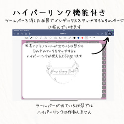 【iPadで家計管理】デジタル家計簿⭐︎全21ページ（月間1ページタイプ） 12枚目の画像