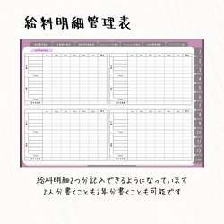 【iPadで家計管理】デジタル家計簿⭐︎全21ページ（月間1ページタイプ） 6枚目の画像