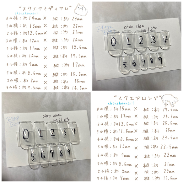 サンプルチップ 3枚目の画像