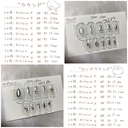 サンプルチップ 2枚目の画像