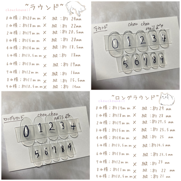 サンプルチップ 2枚目の画像