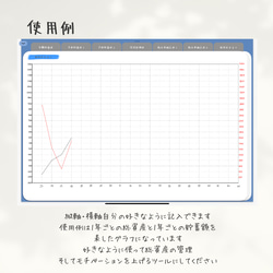 【iPadで家計管理】デジタル貯畜表セット⭐︎全9ページ 13枚目の画像