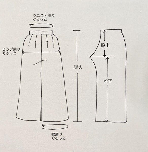 再販 マキシ丈ゆるパンツ（ブラック）＊受注製作＊ 8枚目の画像