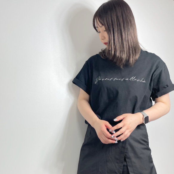 Je vous suis attache’　ロゴ/刺繡/手書き風/Ｔシャツ/アルファベット/オリジナル/リンクコーデ 3枚目の画像