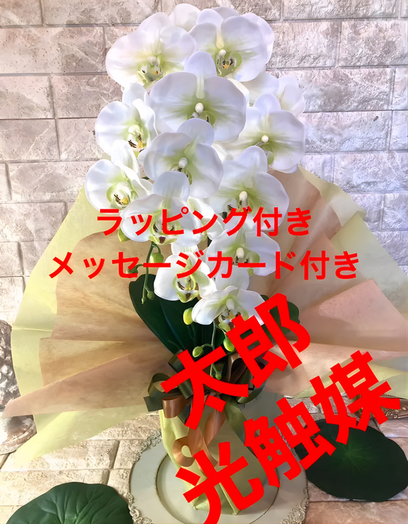 光触媒 人工観葉植物 ウォールグリーン フェイクグリーン