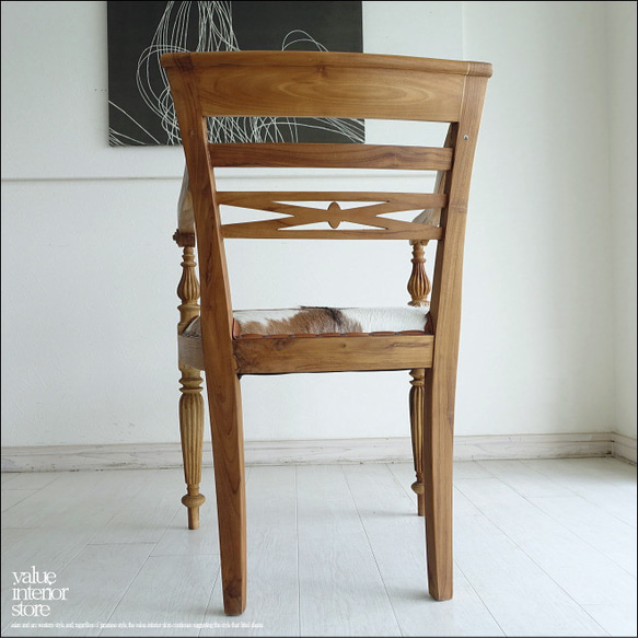 チークレザーアームチェアputi/N18 イス 椅子 ダイニングチェア ハラコ 毛皮張り 手作り 本皮 肘掛け椅子 無垢 5枚目の画像