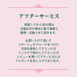 コサージュ ブローチ 薔薇 ローズリボン 巻きバラ プレゼント 卒入学 結婚式 パーティー お出かけ 誕生日　301 12枚目の画像