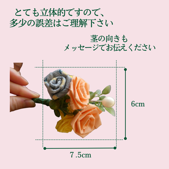 コサージュ ブローチ 薔薇 ローズリボン 巻きバラ プレゼント 卒入学 結婚式 パーティ お出かけ 誕生日　302 6枚目の画像