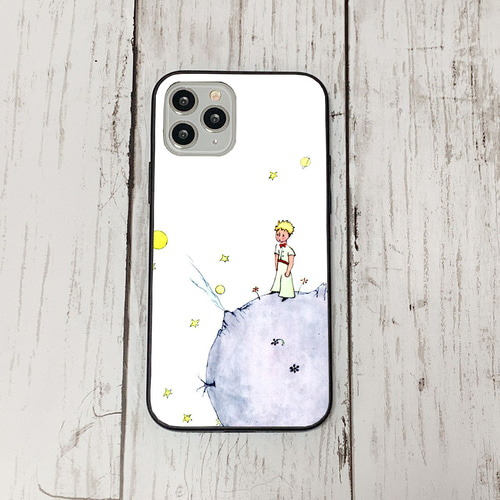 Le Petit Prince 星の王子さま iPhone13ケース Amazon.co.jp: 星