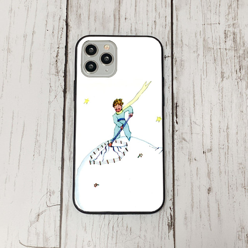 スマホケース22 期間限定 iphone 強化ガラス 星の王子さま2S かわいい 