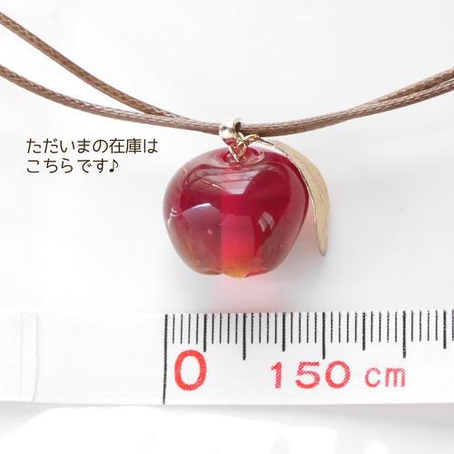 とんぼ玉]りんごネックレス＊輝く実り ガラス細工 リンゴ 林檎