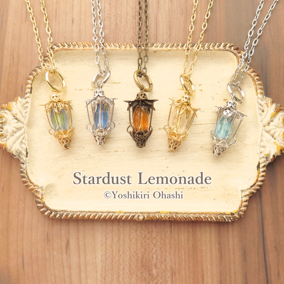 隠者のランタンのペンダント ネックレス・ペンダント Stardust