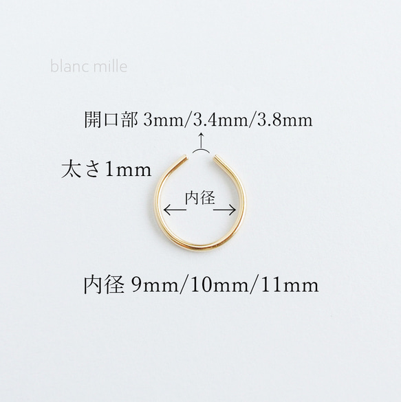 No.e-1.0R○*K18シンプルイヤーカフ○*オーダー制作 18金ワイヤー 1.0mm 18k 丸線ワイヤー 4枚目の画像