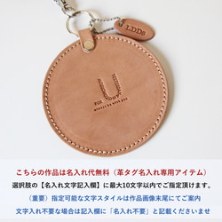 コースター キーホルダー キーリング 名入れ対応 日々を刻む日記帳 革 レザー ヌメ革｜nfl pst Creema店 7枚目の画像