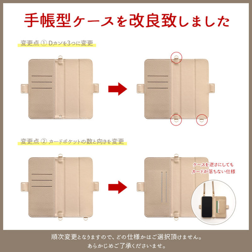 全機種対応【くすみレザー手帳ケース×イニシャル×選べるロング