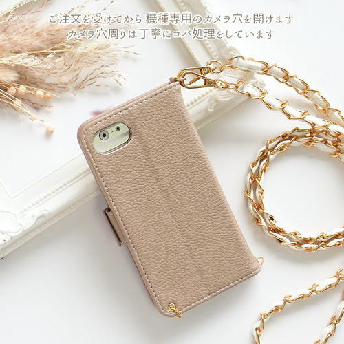 スマホケース 手帳型 全機種対応【くすみ レザー手帳ケース×イニシャル