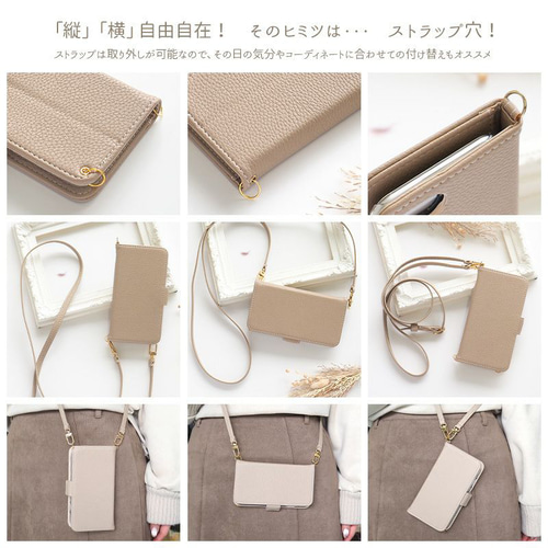 全機種対応【くすみレザー手帳ケース×イニシャル×選べるロング 全機種対応【くすみレザー手帳ケース×イニシャル×選べるロング