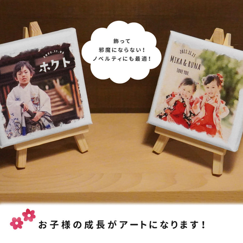 匿名配送 イーゼルフォトフレーム【小】3点セット 名入れなし 1