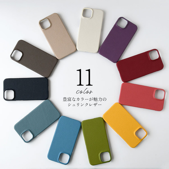 全11色 国産シュリンクレザー スマホケース 全機種対応 本革 背面カバー 革貼り リアケース ギフト iPhone15 3枚目の画像