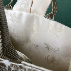Kimono帯Bag 籠風 6枚目の画像