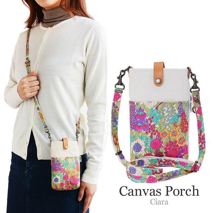 リバティ 倉敷帆布 スマホショルダー ポーチ スマホポーチ ストラップセット「キアラ」花柄