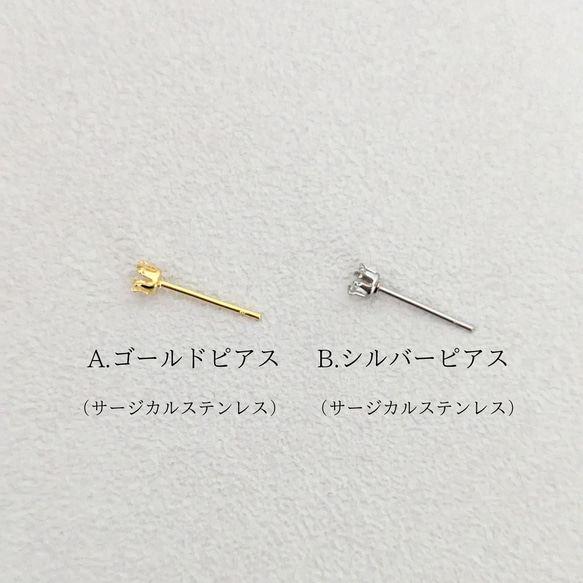 つけっぱなしOK ホワイトトパーズ極小　一粒ピアス　３ｍｍ　サージカルステンレス　金属アレルギー対応　小さい　小粒 6枚目の画像