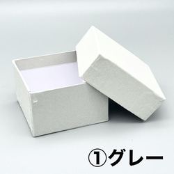 10個セット　四角いギフトボックス　正方形　貼り箱　紙箱 2枚目の画像