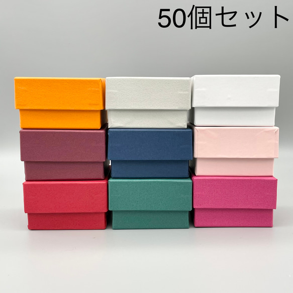 送料無料】50個セット 四角いギフトボックス 正方形 貼り箱 紙箱