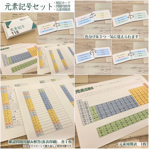 保育園 日めくりカレンダーPlus教材1点セット 知育教材 幼稚園
