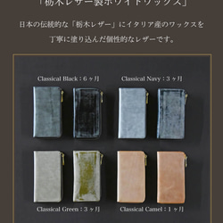 【1点限り】栃木レザー ホワイトワックス L字ファスナー 二つ折り財布 ブラック 9枚目の画像