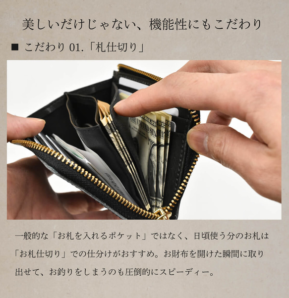 【1点限り】栃木レザー ホワイトワックス L字ファスナー 二つ折り財布 ブラック 8枚目の画像