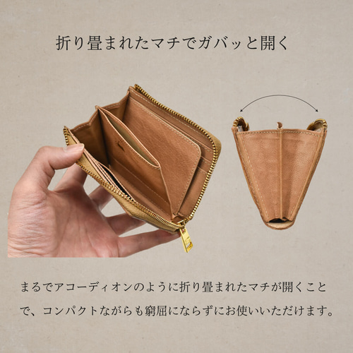 1点限り】栃木レザー 革 ホワイトワックス L字ファスナー 二